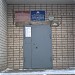 Участковый пункт полиции № 1 в городе Сокол