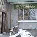 Охотничье-рыболовное хозяйство в городе Сокол