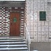 Сокольский таможенный пост в городе Сокол
