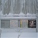 Спортзал в городе Сокол