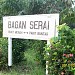 BEKAS Stesen Keretapi Bagan Serai