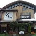 “Kirinoya” Tonkatsu Restaurant in Yokohama city