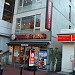 Burger King, Higashi-Totsuka in Yokohama city