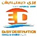 Easy Destination Travel & Tourism LLC in Dubai city