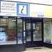 Centrum  Informacji Turystycznej in Gdynia city