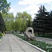 Parcul central 