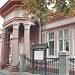 Muzeul de Istorie şi Etnografie în Soroca oraş