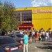 Centrul Comercial 