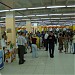 Centrul Comercial 