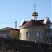 Храм-часовня во имя святого благоверного князя Александра Невского