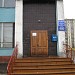 Городской узел связи — отделение связи 184606 в городе Североморск