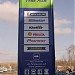 Шинный центр Tyre Plus