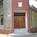 Biblioteca 