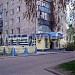 vulytsia Vidinska, 13 in Rivne city