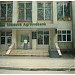 Banca comercială “Moldova-Agroindbank” S.A. în Soroca oraş