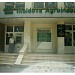 Banca comercială “Moldova-Agroindbank” S.A. în Soroca oraş