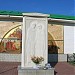 Памятник святым благоверным князю Петру и княгине Февронии Муромским в городе Муром