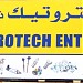 Petrotech Enterprises ( Abu Dhabi) (en) في ميدنة أبوظبي 
