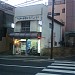 Hair Salon Ishii in Yokohama city
