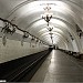 Arbatskaya Metro Station (Arbatsko-Pokrovskaya Line)