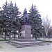 Памятник В. И. Ленину в городе Кривой Рог