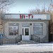Парикмахерская 