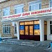 Жезказганский горно-металлургический колледж в городе Жезказган