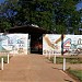 Centro de Ensino Médio 02 de Ceilândia