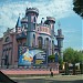 Розважальний центр «Джин» в місті Ужгород