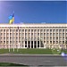 Oblast Administration in Uzhhorod city