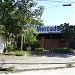 Mercado Municipal do Produtor (desativado) na Maricá city