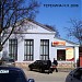 Фитнес-клуб в городе Киржач