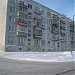 ул. Гаджиева, 4 в городе Североморск