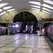 Станция метро «Нахимовский проспект» в городе Москва