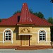 Почта Деда Мороза в городе Великий Устюг