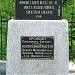 Memorial dedicat românilor căzuţi... (ro) в місті Чернівці