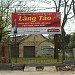 Khu sinh thái LÀNG TÁO