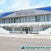 Міжнародний аеропорт «Ужгород» в місті Ужгород