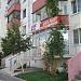 Агентство недвижимости «Аякс-риэлт» - филиал № 5 в городе Краснодар