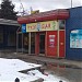Pekin Bar in Gdynia city