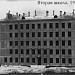 Moscow physics-mathematical school No. 2