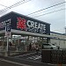 Create SD Drugstore, Izumi Nakata-Nishi in Yokohama city
