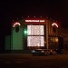 Развлекательный центр «Наутилус» в городе Георгиевск