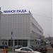 Автосалон «Минск-Лада» в городе Минск