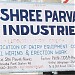 Shree Parvati Industries-V U Nagar in Anand city