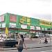 Puregold Q. I. Central (en) in Lungsod Quezon city