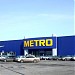 METRO Cash & Carry в городе Ульяновск