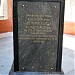 Памятник Героям битвы за Москву и братская могила 536 советских солдат в городе Москва