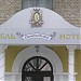 Отель «Екатерина Великая» в городе Киев