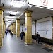 Станция метро «Парк культуры» Сокольнической линии в городе Москва